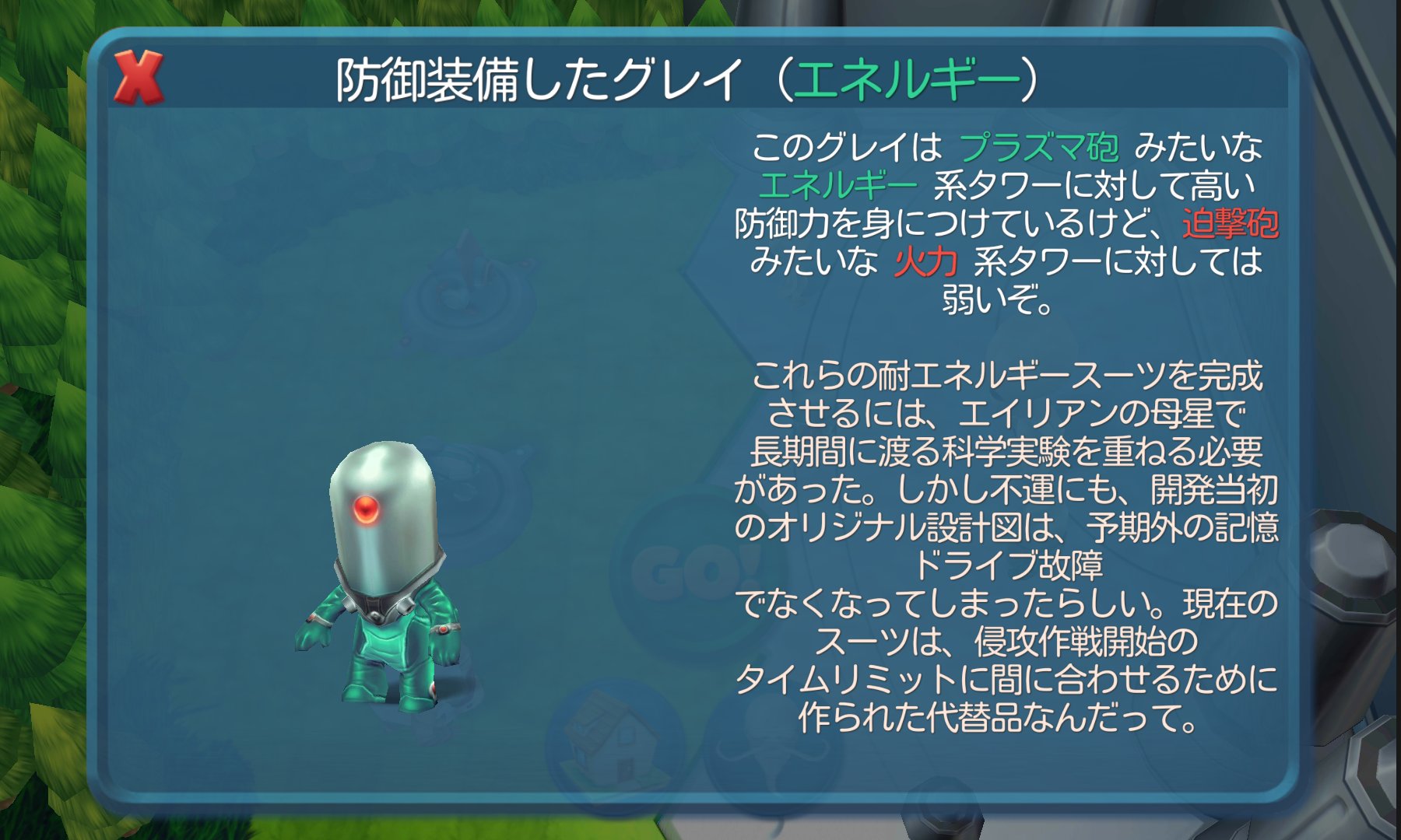 androidアプリ TowerMadness 2: 3D TD攻略スクリーンショット7