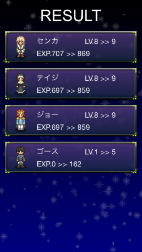androidアプリ エルアネット攻略スクリーンショット3
