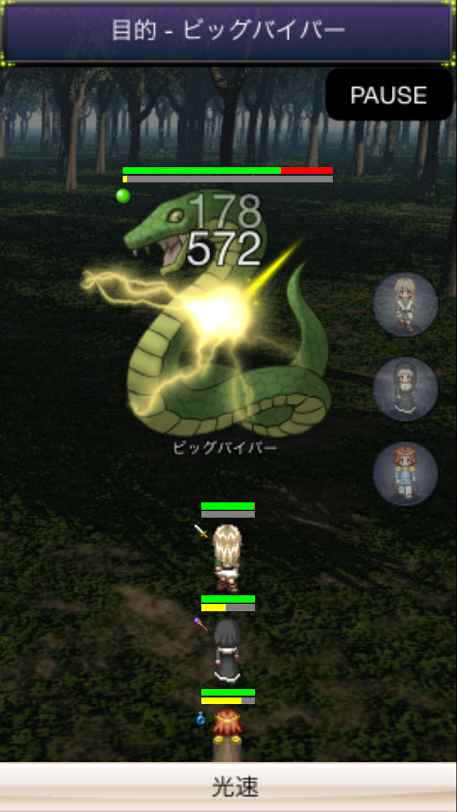 エルアネット androidアプリスクリーンショット2