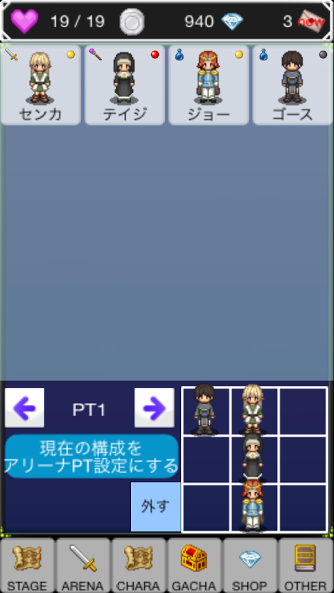 エルアネット androidアプリスクリーンショット3