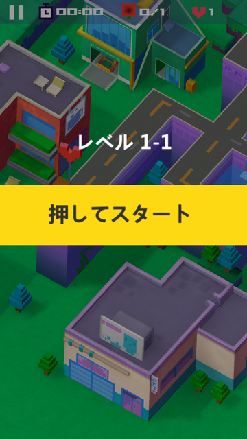 androidアプリ Mr. Right攻略スクリーンショット3