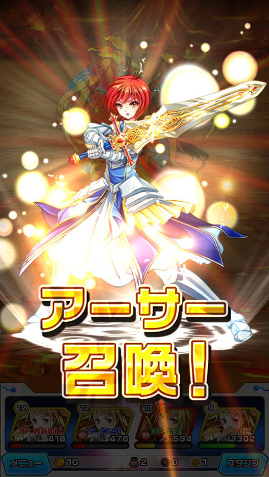 androidアプリ モンスタードライブ レボリューション(モンドラ)攻略スクリーンショット3
