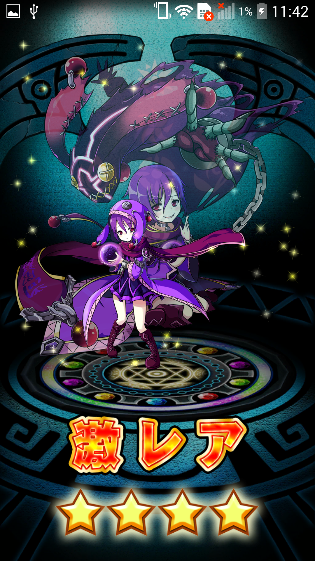 androidアプリ モンスタードライブ レボリューション(モンドラ)攻略スクリーンショット5