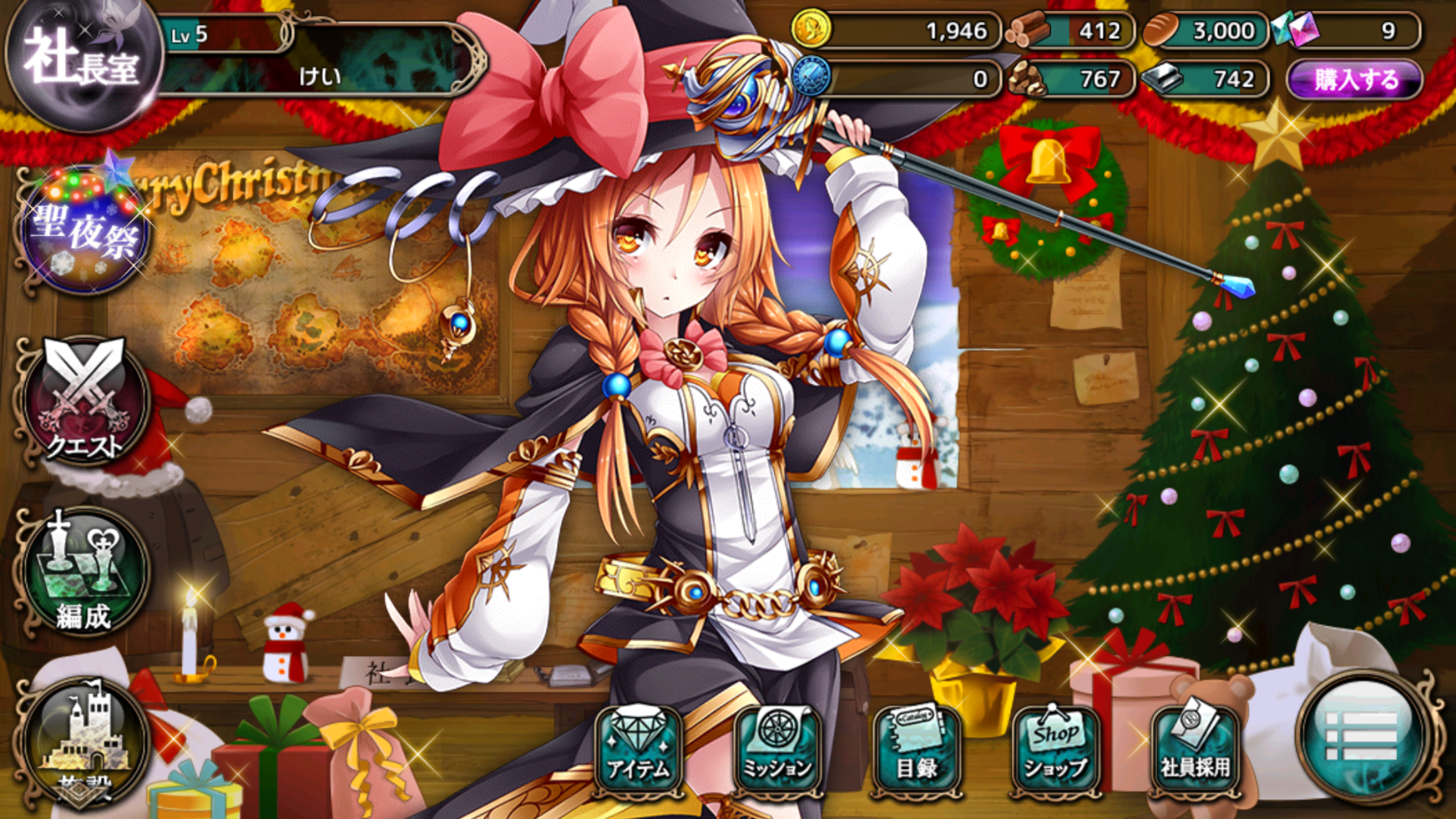 androidアプリ かんぱにガールズ攻略スクリーンショット1