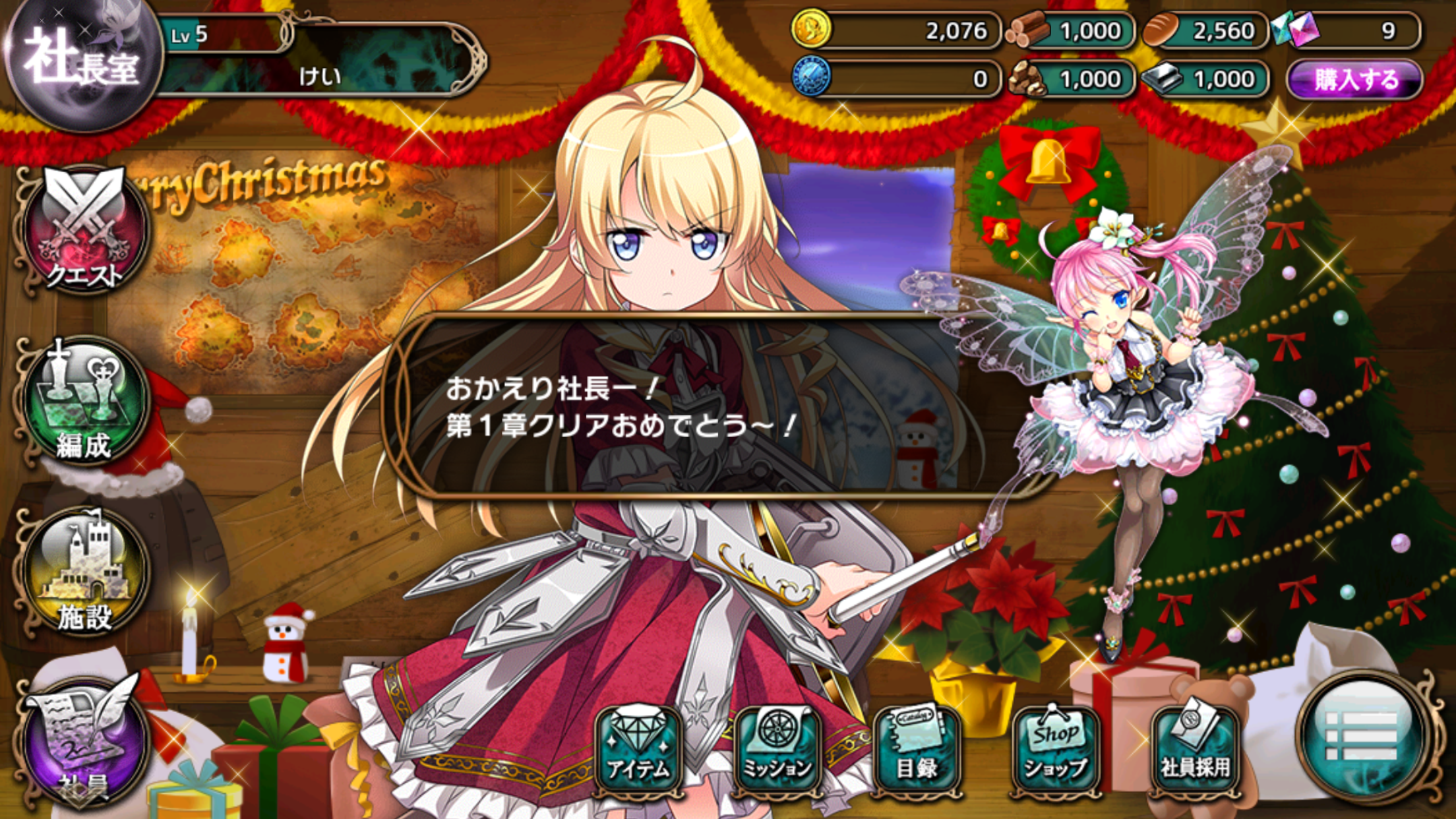 かんぱにガールズ androidアプリスクリーンショット3
