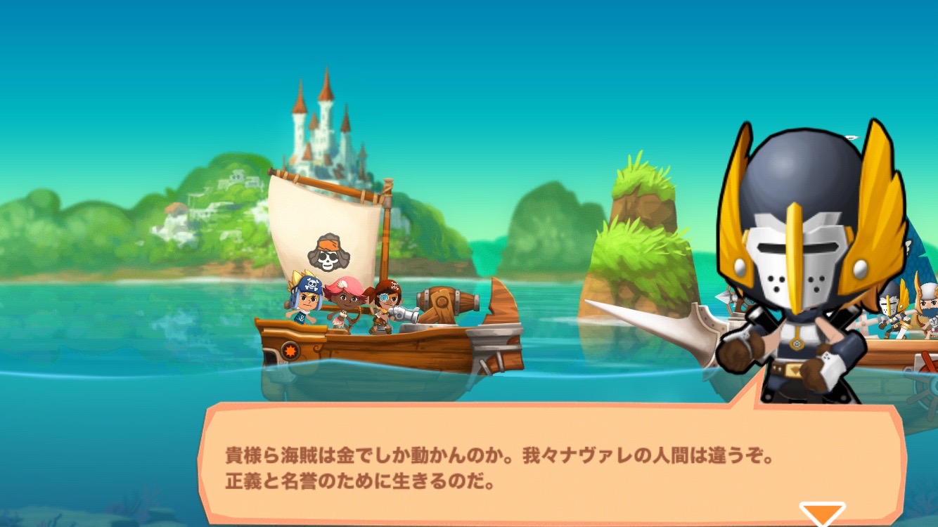 androidアプリ パイレーツストーリー 〜少年海賊サムの大冒険〜攻略スクリーンショット3