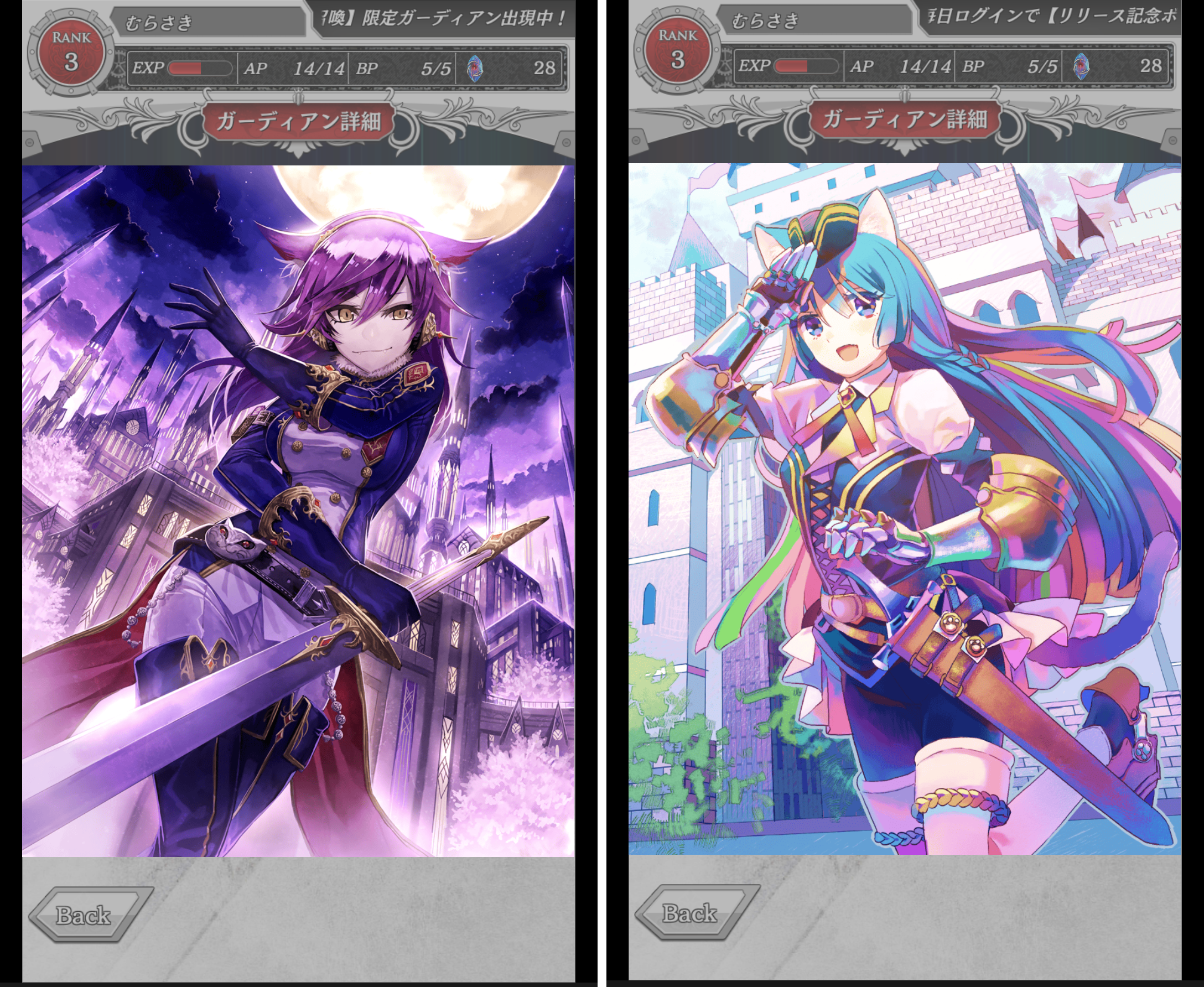 androidアプリ ガーディアンズ・ヴァイオレーション攻略スクリーンショット7