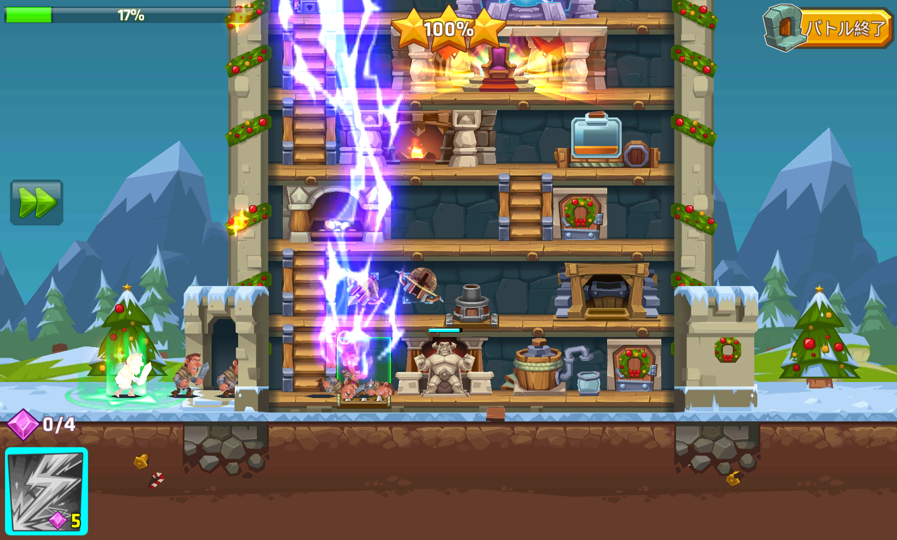 androidアプリ Monster Castle攻略スクリーンショット7