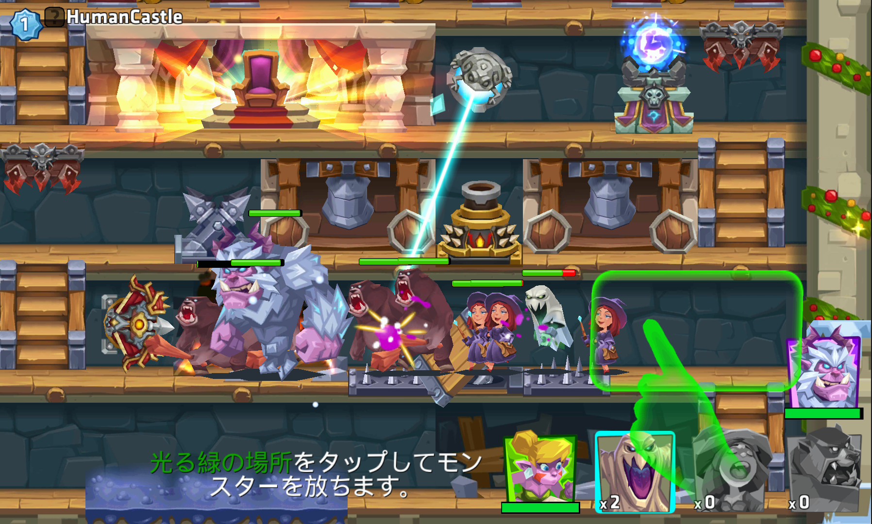 Monster Castle androidアプリスクリーンショット1
