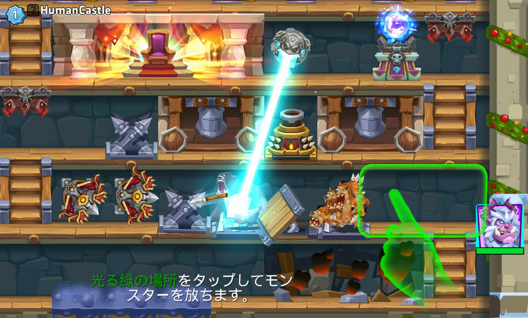 Monster Castle androidアプリスクリーンショット3