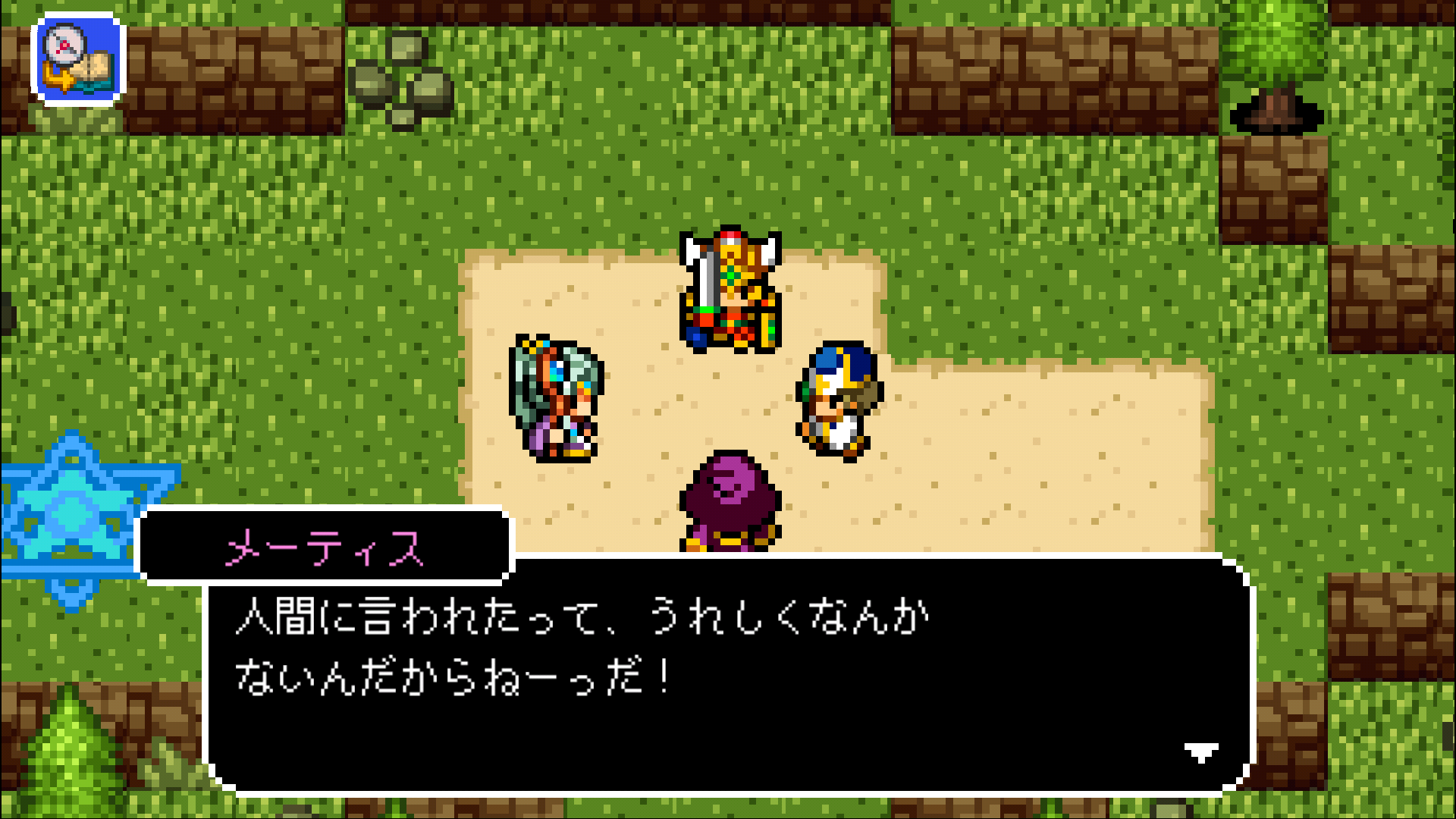 androidアプリ ドラゴンシンカー 竜沈めの末裔攻略スクリーンショット7