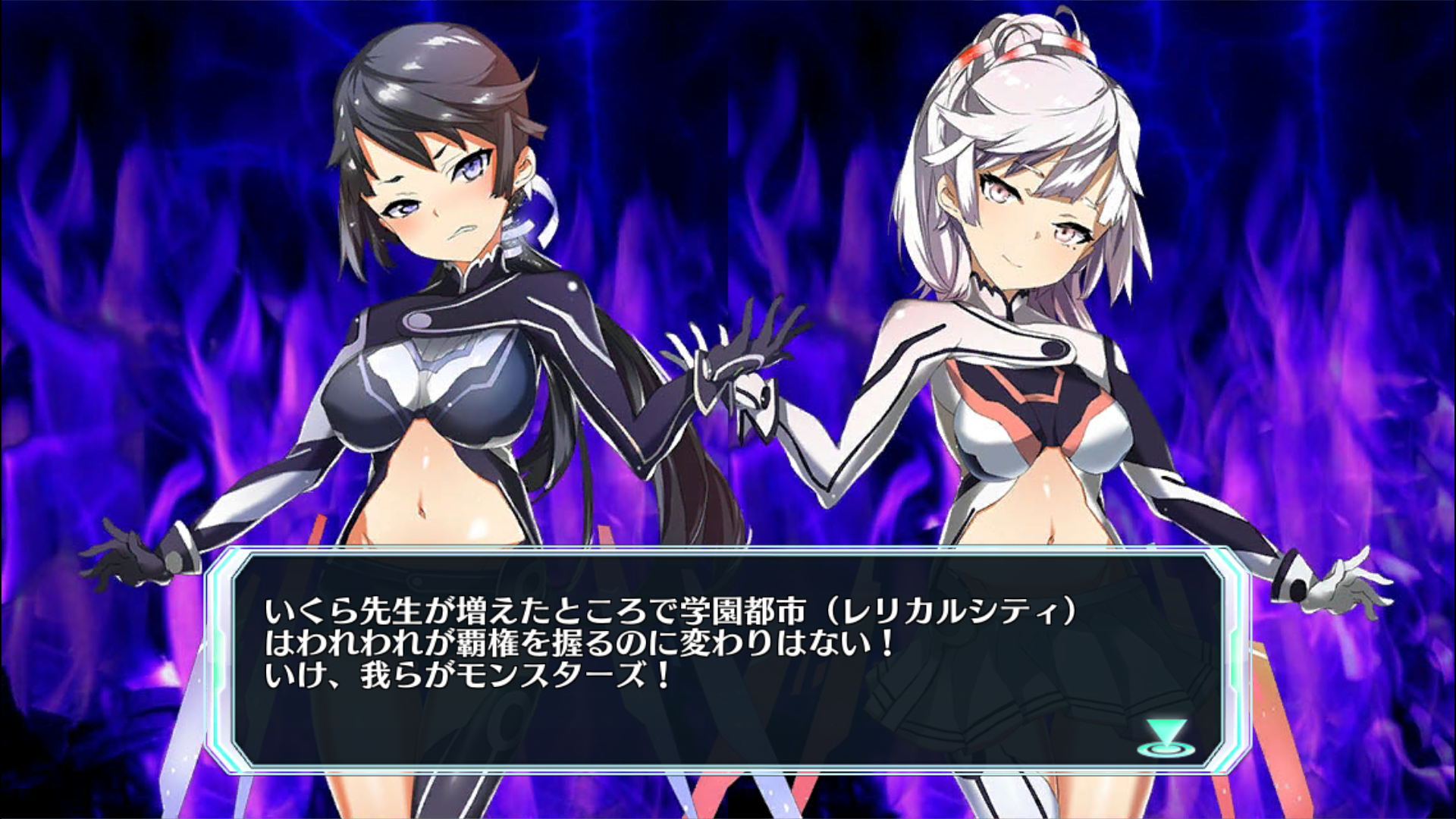 androidアプリ 学都戦記 レリックハート攻略スクリーンショット2