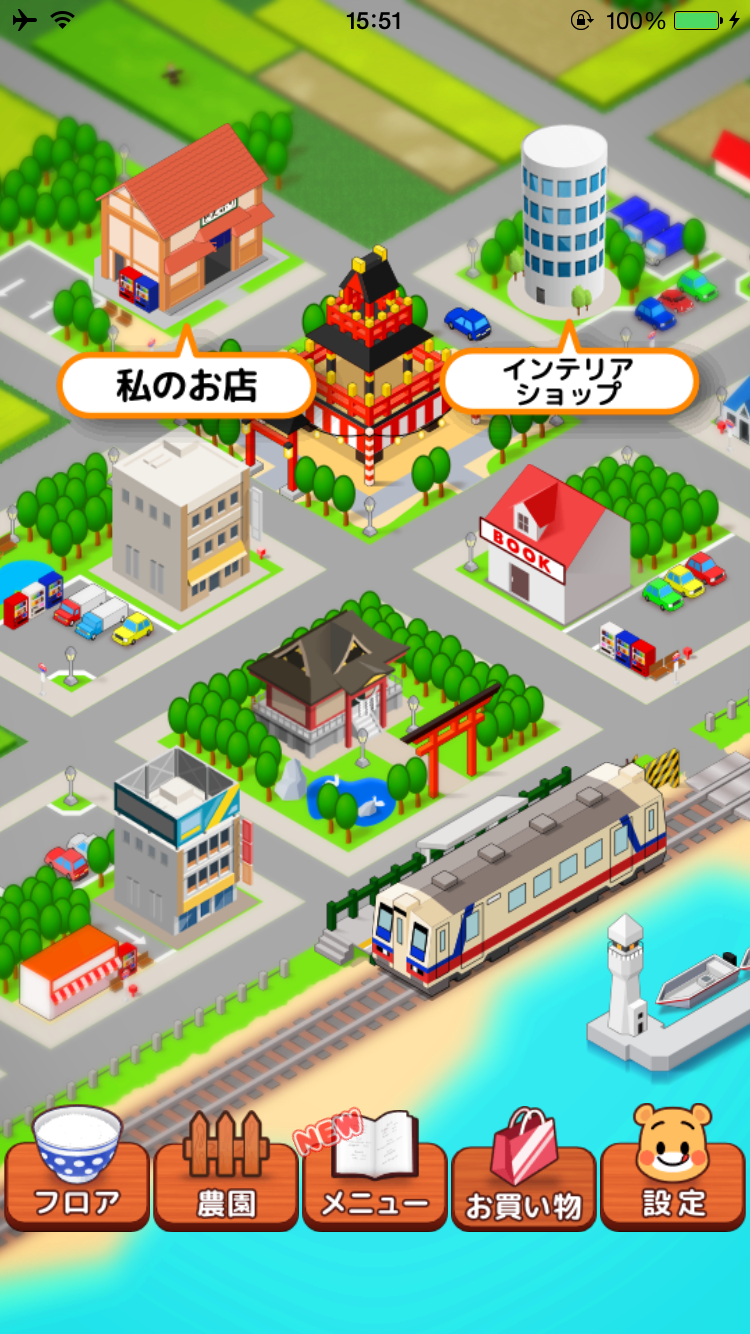androidアプリ 本日開店！ウマすぎ食堂攻略スクリーンショット5