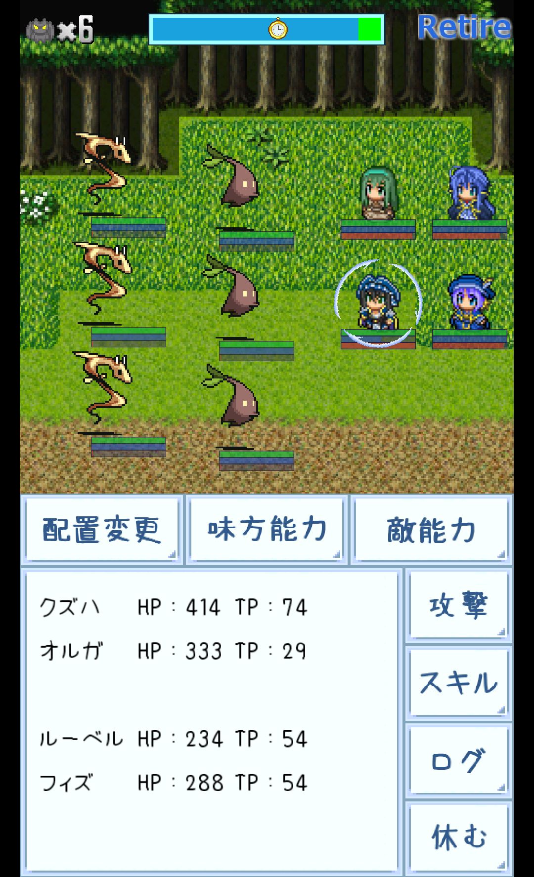 androidアプリ トレジャーダンジョンRPG攻略スクリーンショット3