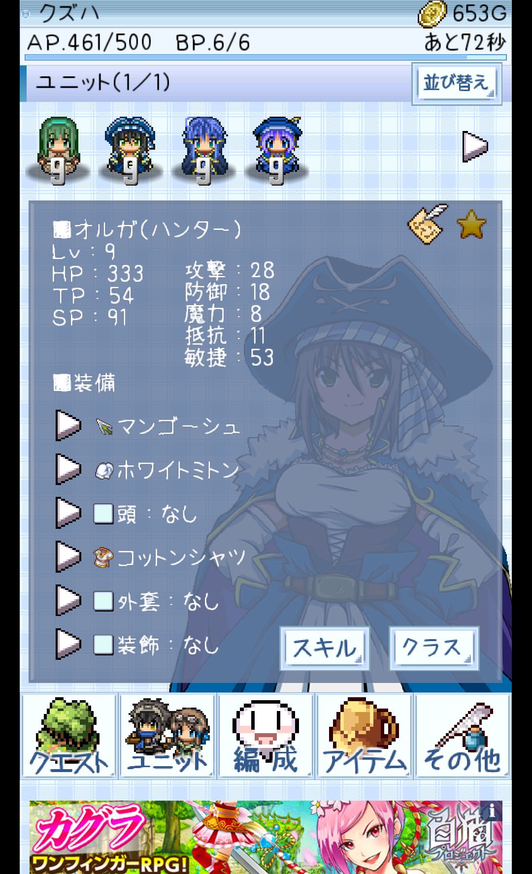 トレジャーダンジョンRPG androidアプリスクリーンショット2