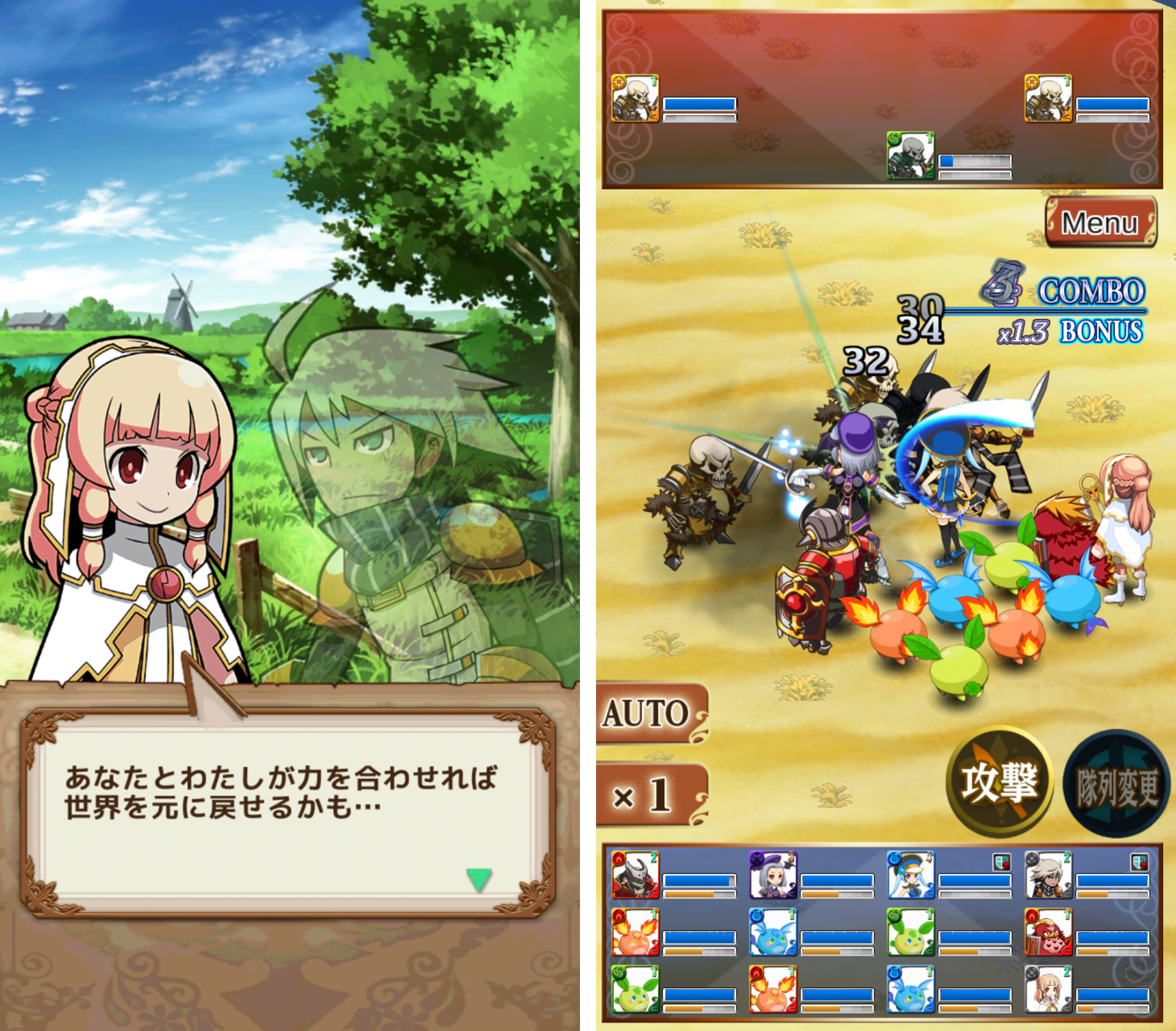 ソウルナイツ(SoulKnights) androidアプリスクリーンショット2