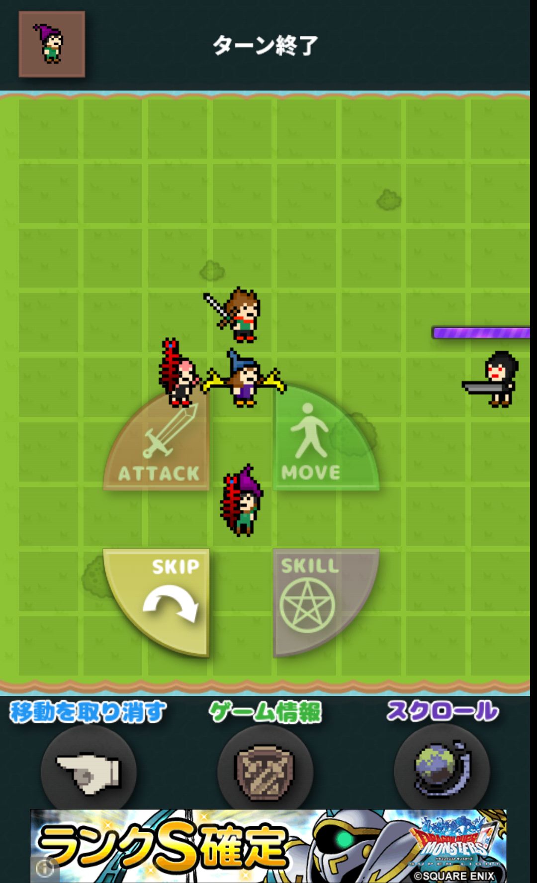 androidアプリ ピクセルストラテジー攻略スクリーンショット3