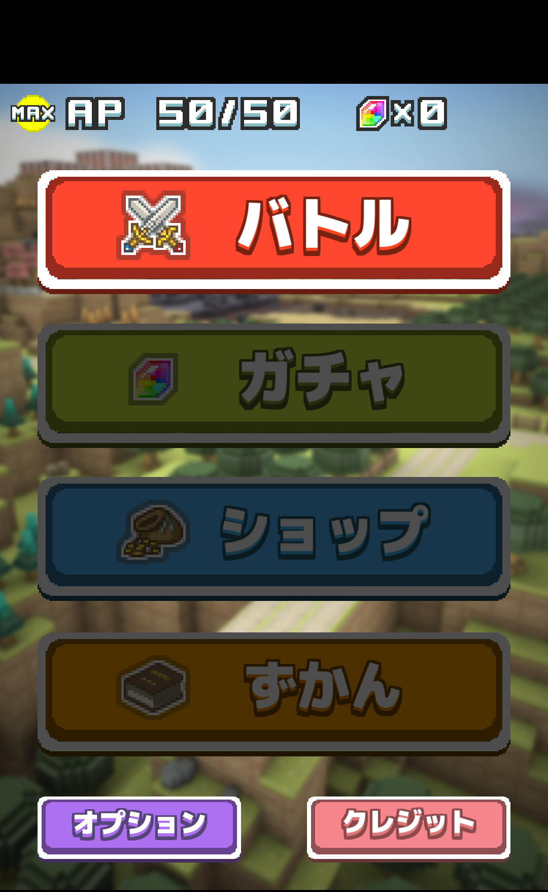 androidアプリ プリンセスファランクス -プリファラ-攻略スクリーンショット1