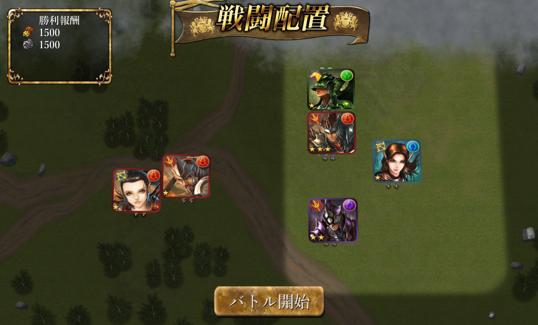androidアプリ Legend of War / Midgard攻略スクリーンショット1