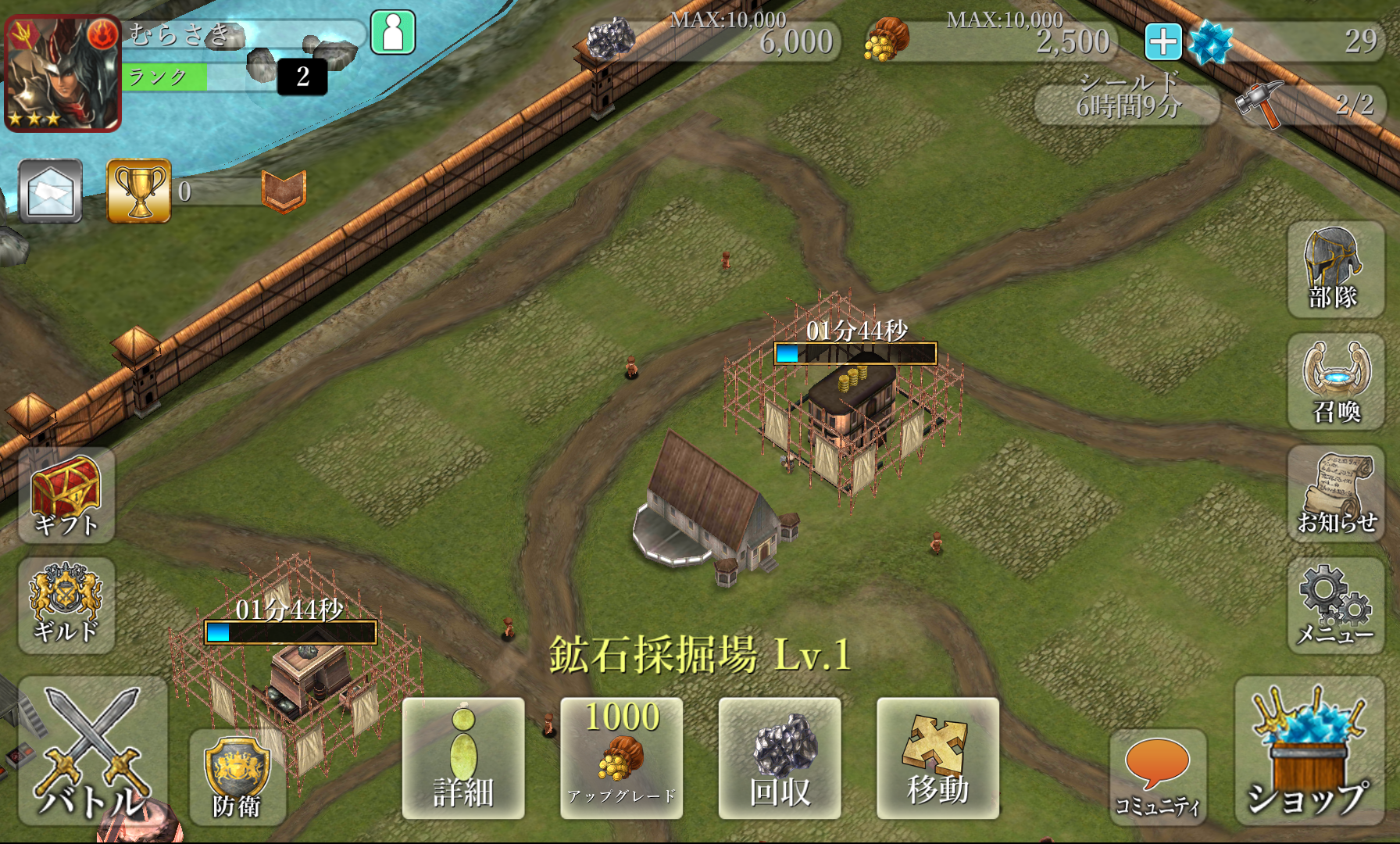 androidアプリ Legend of War / Midgard攻略スクリーンショット3