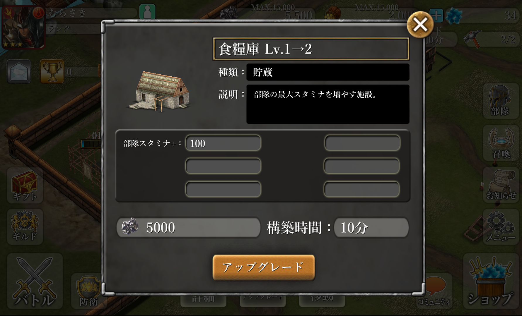 androidアプリ Legend of War / Midgard攻略スクリーンショット4