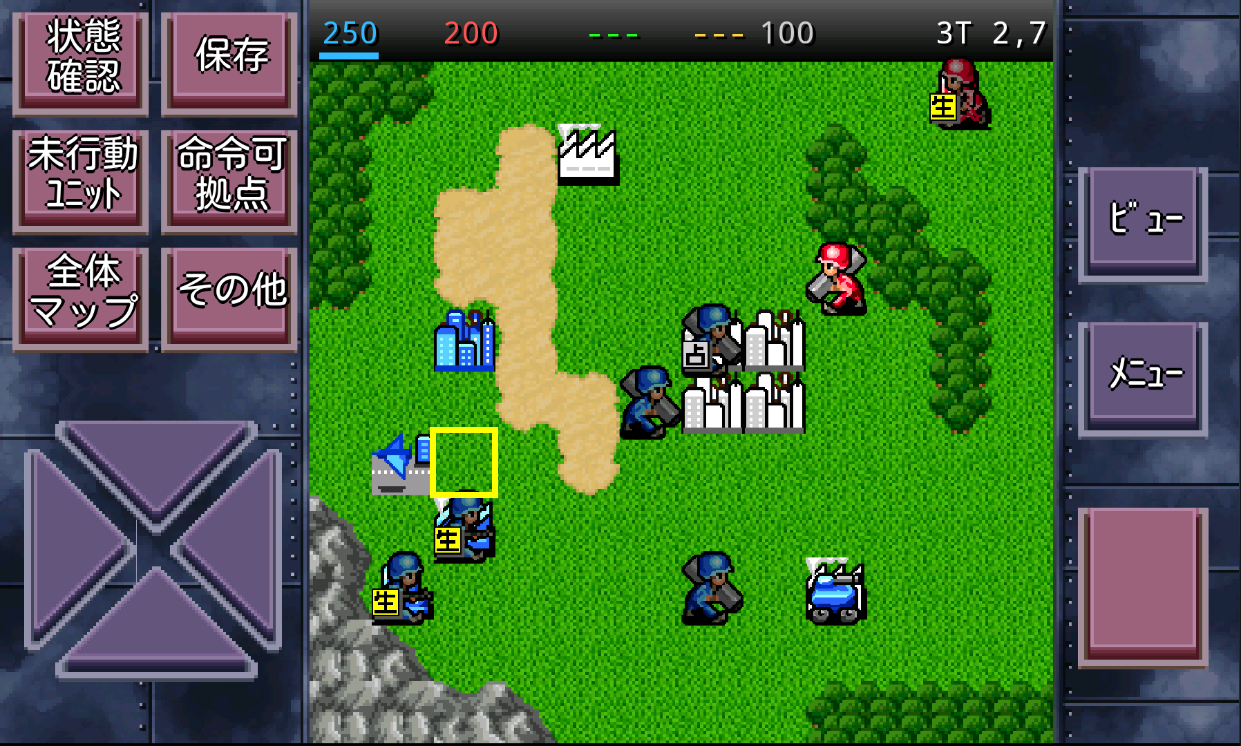 androidアプリ 成金大作戦決定版4攻略スクリーンショット3