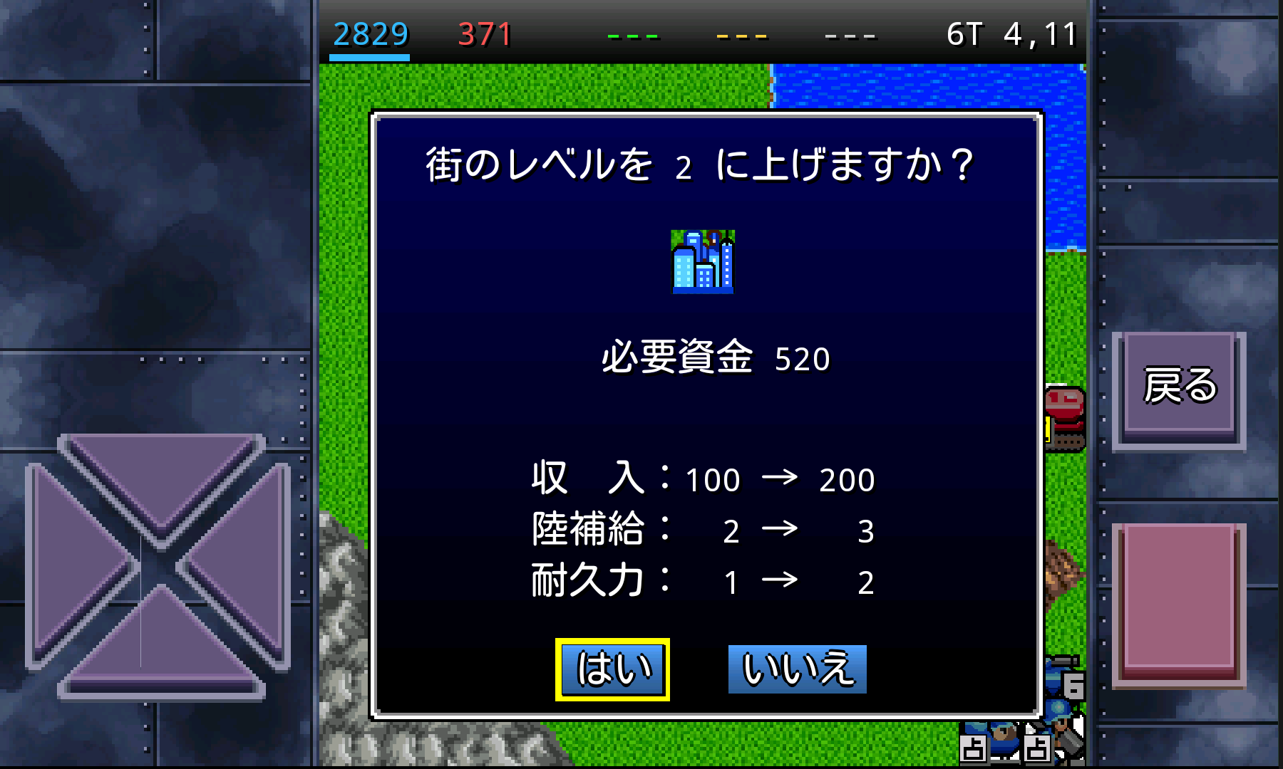 androidアプリ 成金大作戦決定版4攻略スクリーンショット7