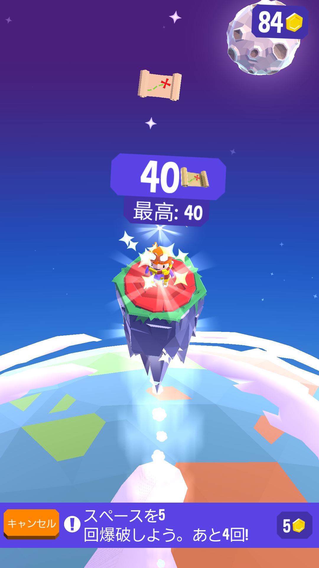 androidアプリ Land Sliders攻略スクリーンショット3