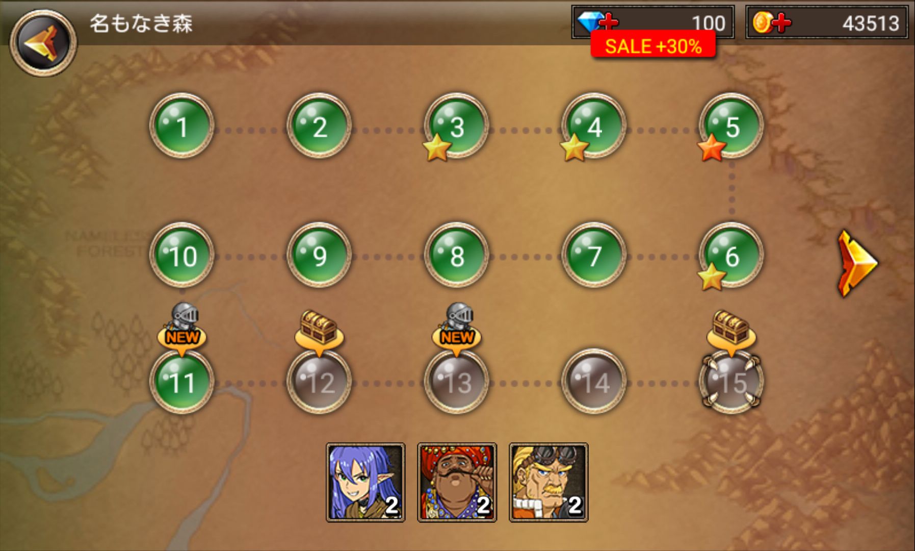 androidアプリ キングダムウォーズ（Kingdom Wars）攻略スクリーンショット1