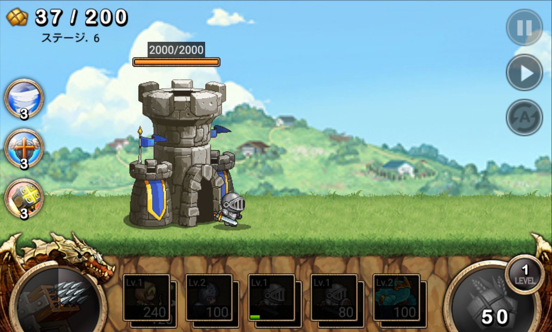 androidアプリ キングダムウォーズ（Kingdom Wars）攻略スクリーンショット2