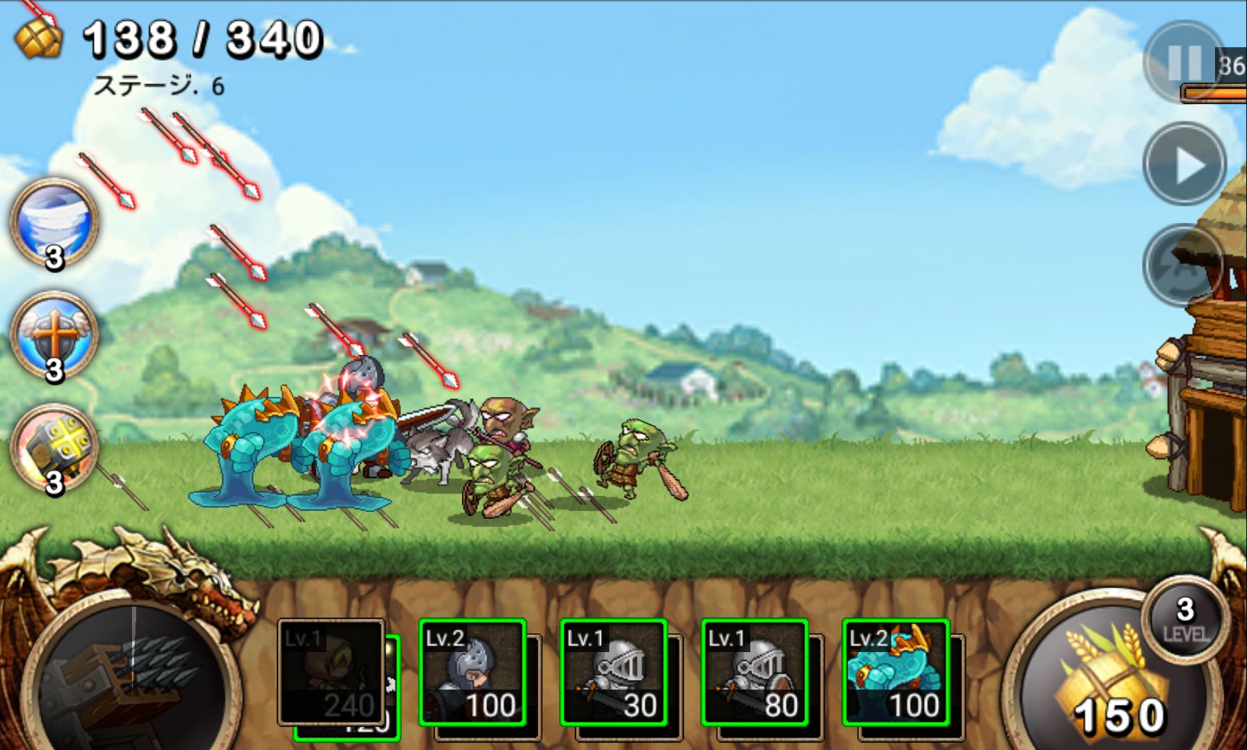 androidアプリ キングダムウォーズ（Kingdom Wars）攻略スクリーンショット3