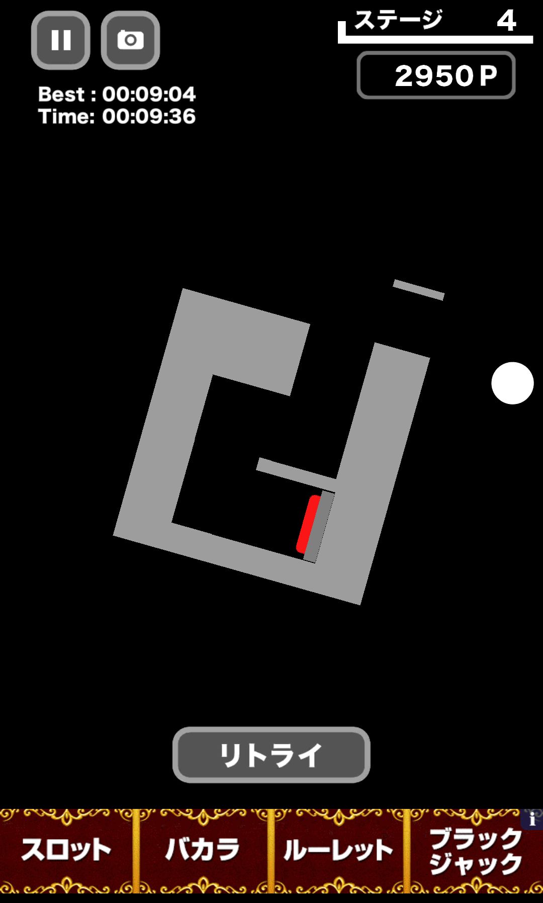 androidアプリ カチッ 世界の中心で回る攻略スクリーンショット4