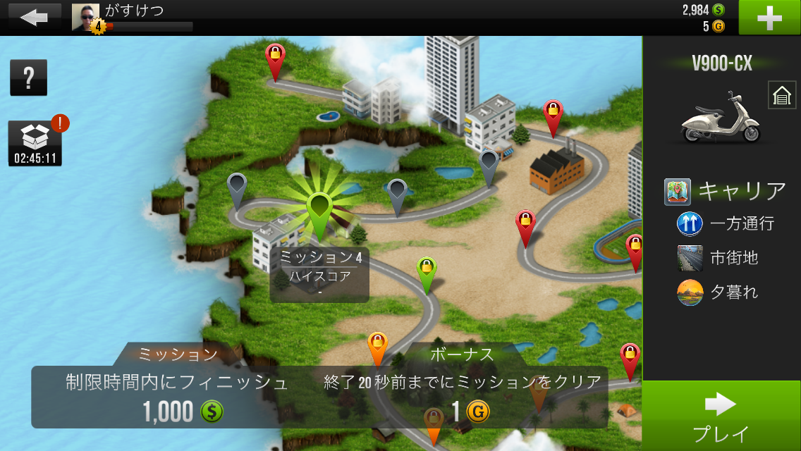 androidアプリ Traffic Racer攻略スクリーンショット3