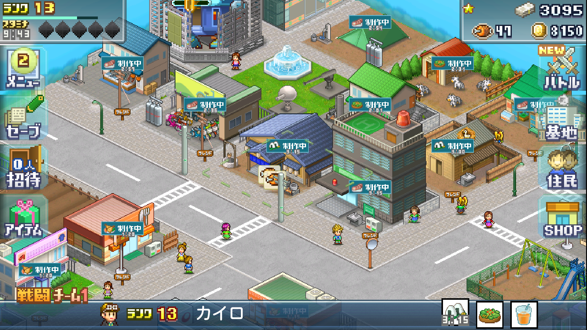 発進!!ヒーロー基地 androidアプリスクリーンショット3
