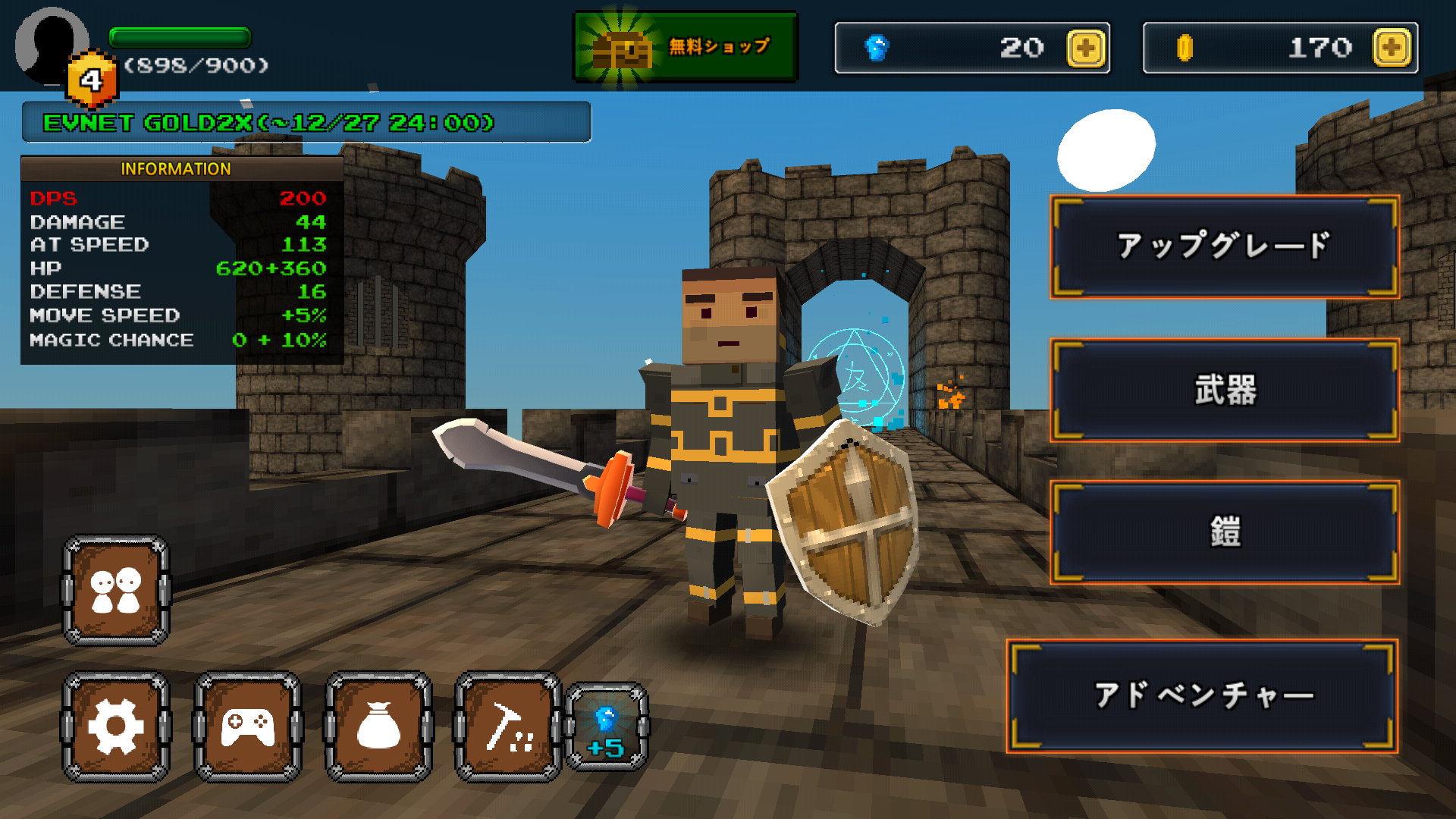 PIXEL F BLADE(ピクセルブレード) androidアプリスクリーンショット3