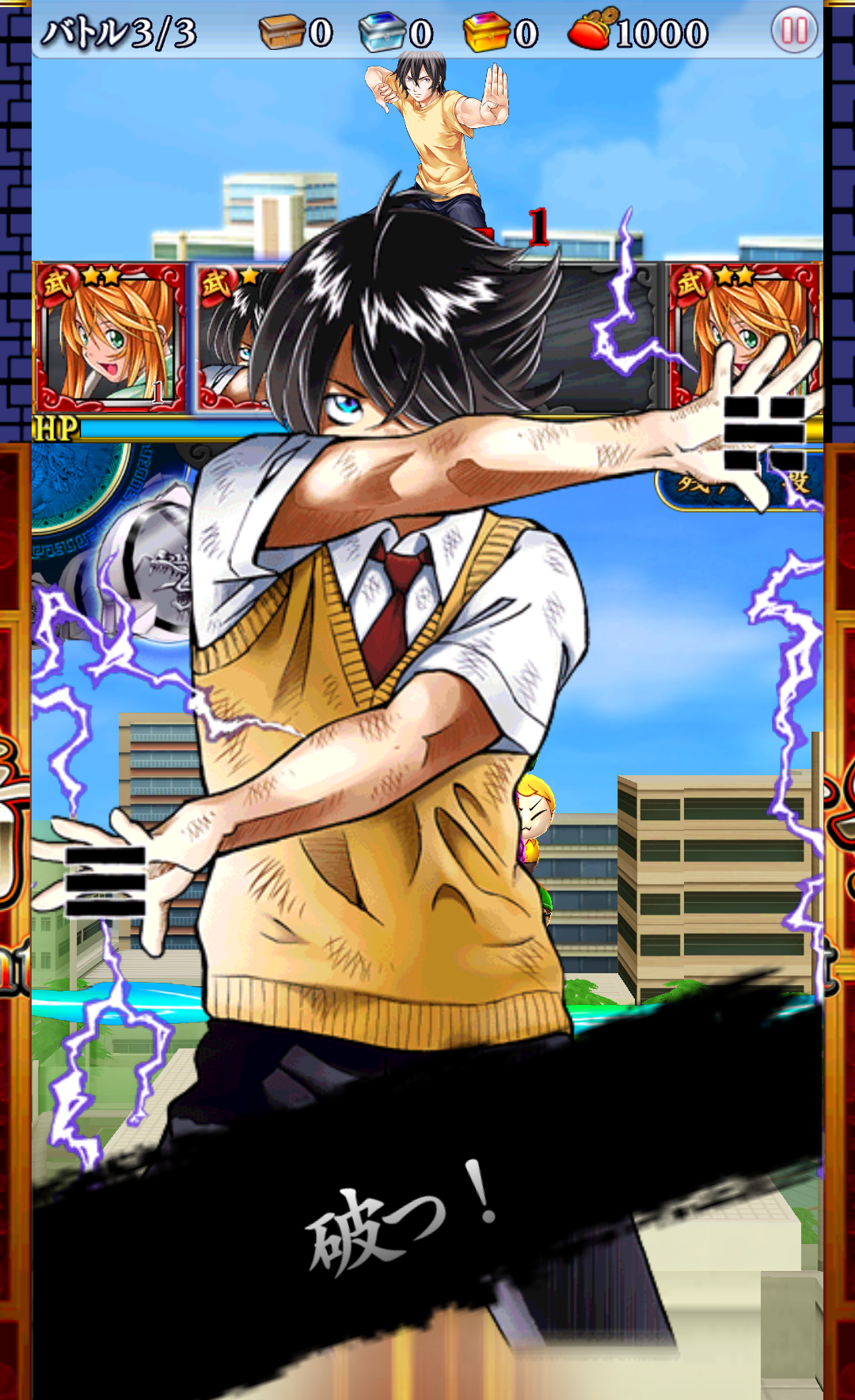 androidアプリ 一騎当千～Straight Striker～（ストスト）攻略スクリーンショット4