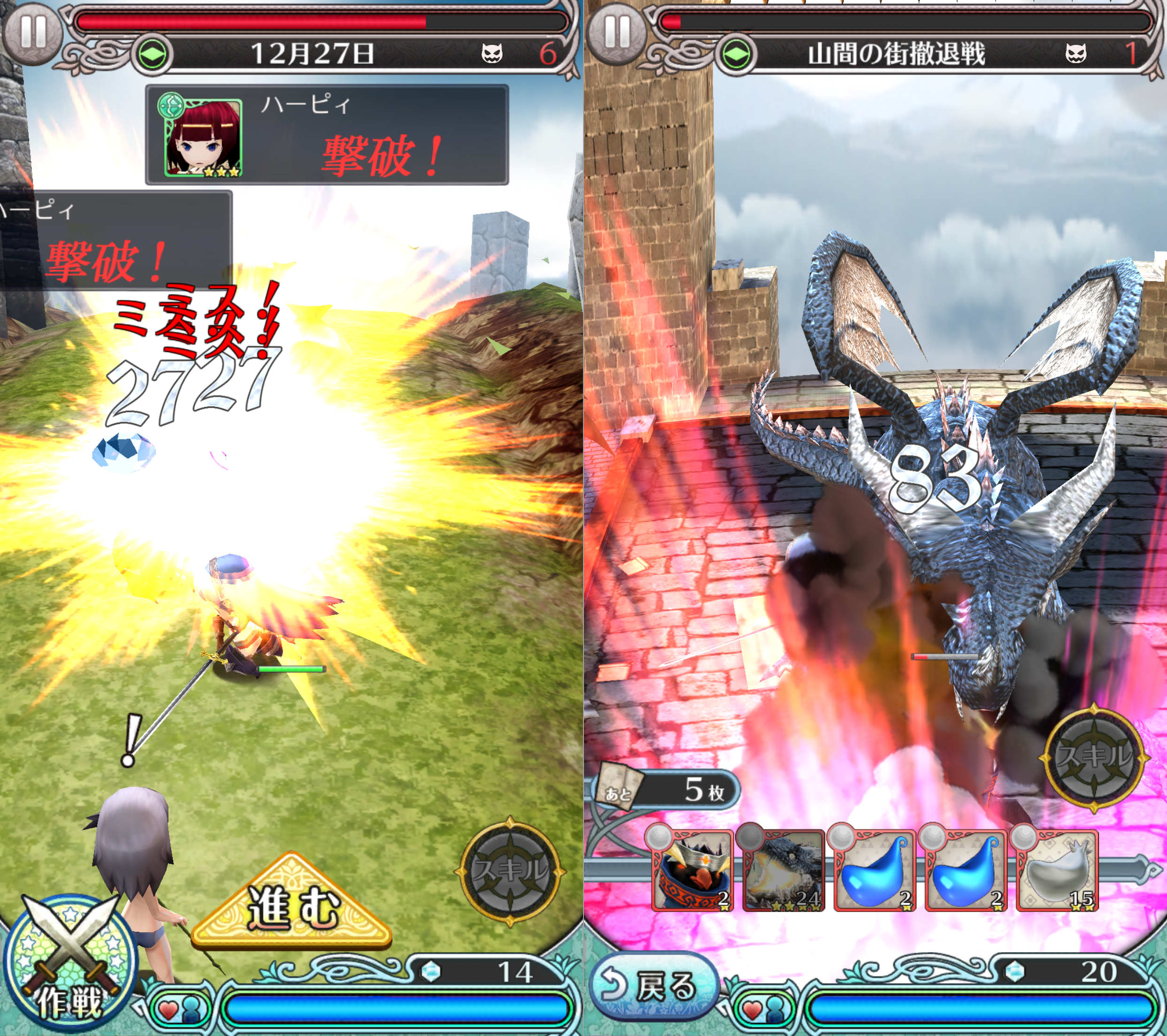 姫王と最後の騎士団 androidアプリスクリーンショット2