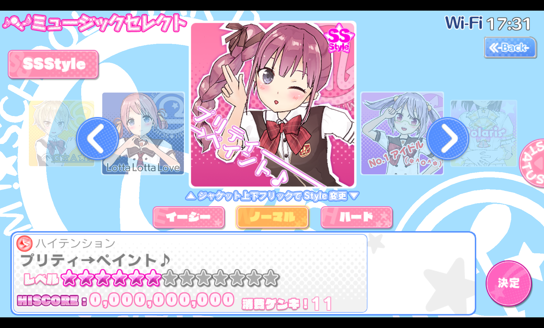 スクールスタードリーム！ androidアプリスクリーンショット3