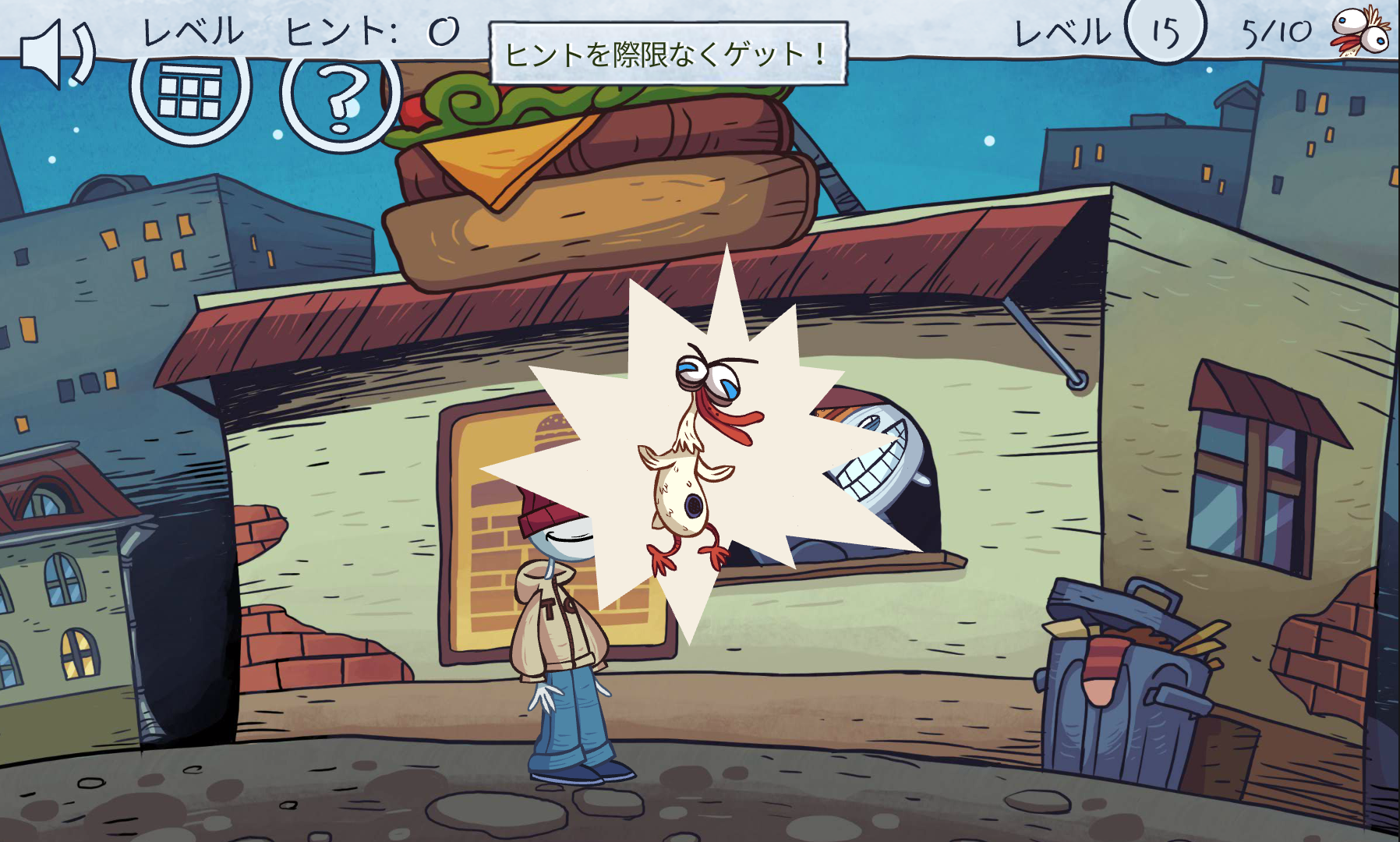 androidアプリ Troll Face Quest Video Memes攻略スクリーンショット7