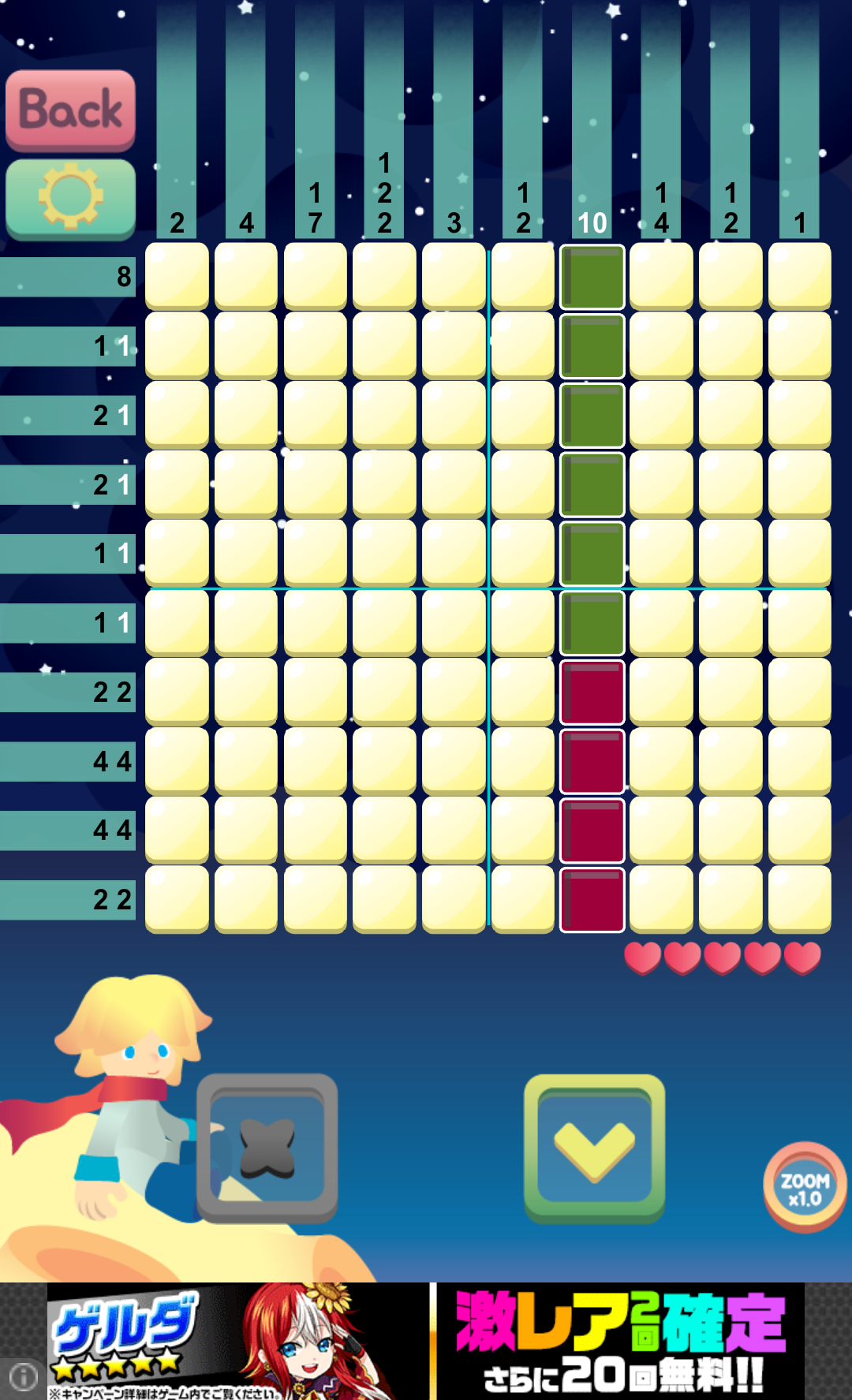 androidアプリ Picross POP攻略スクリーンショット2