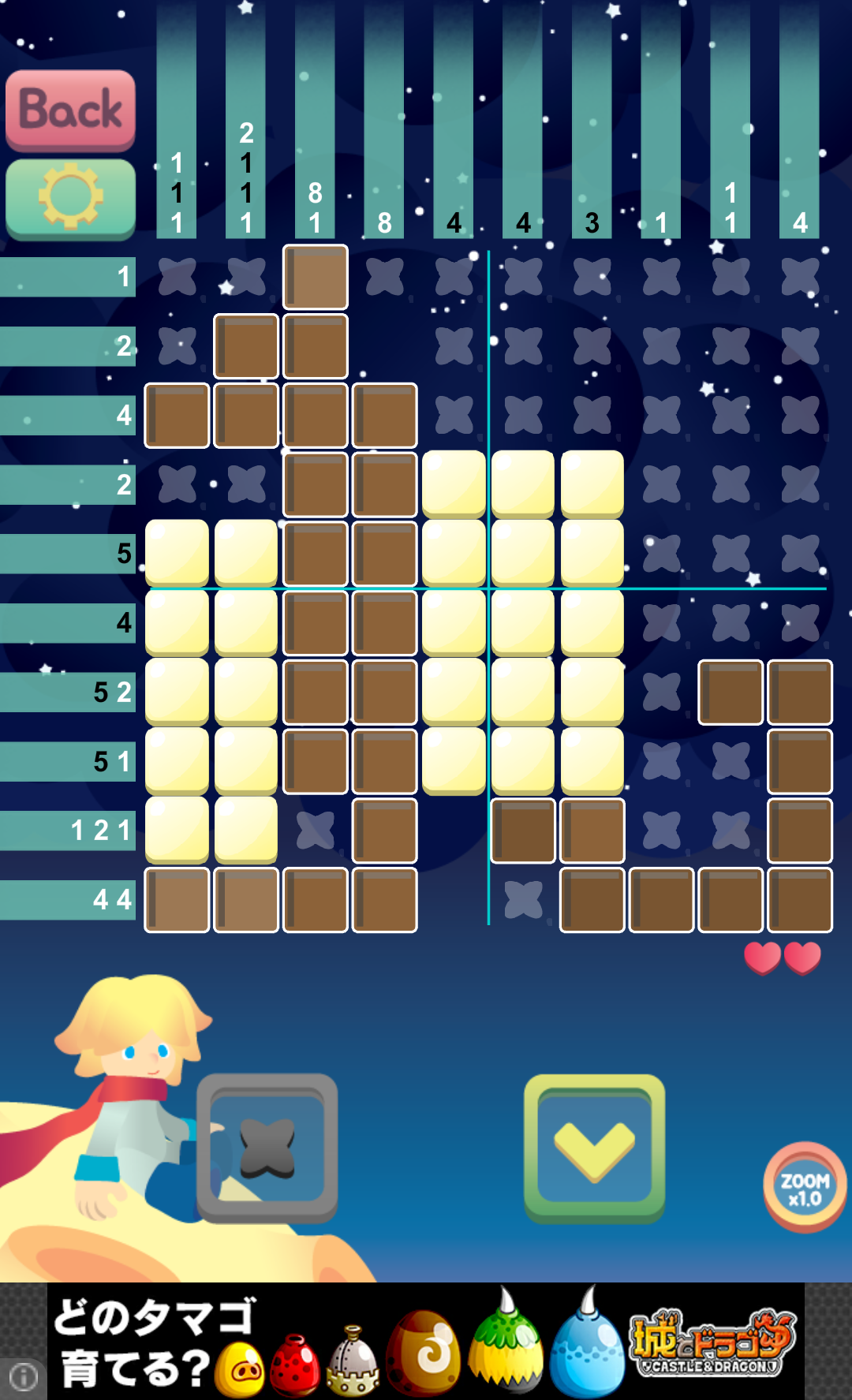 androidアプリ Picross POP攻略スクリーンショット3