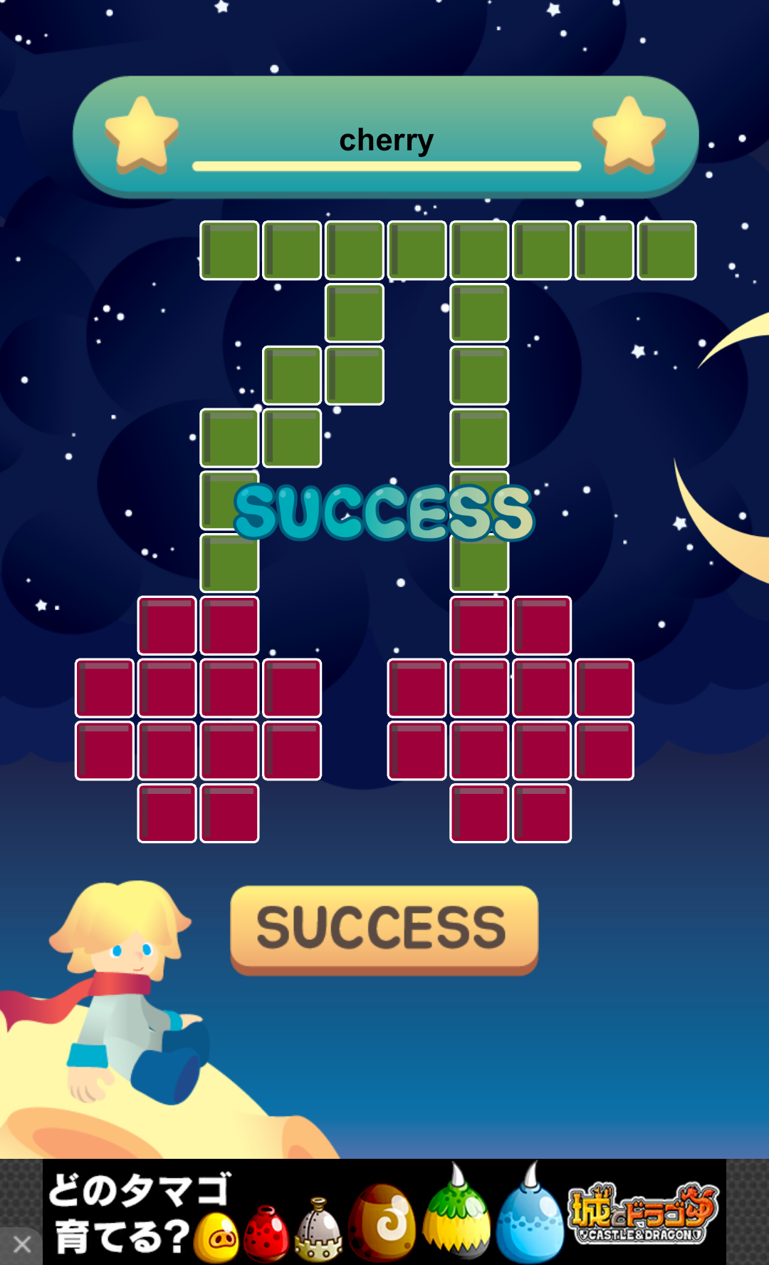 androidアプリ Picross POP攻略スクリーンショット4