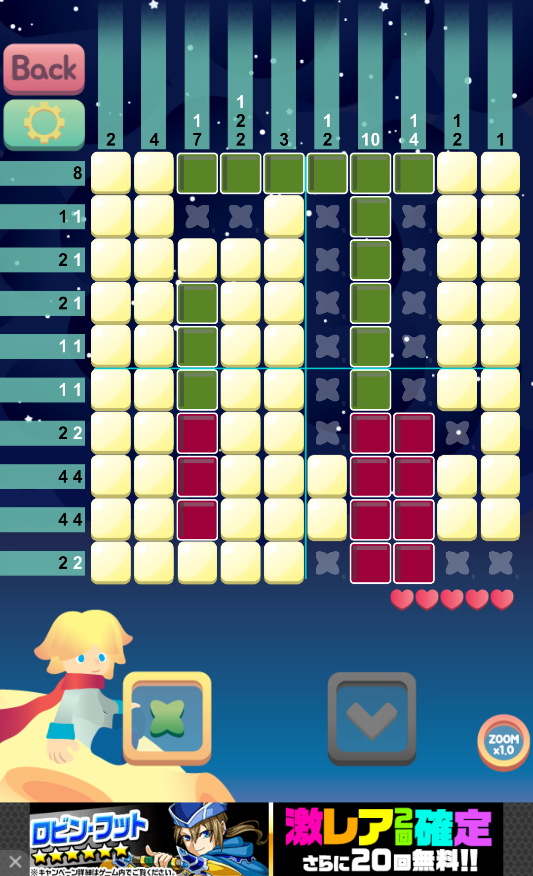 Picross POP androidアプリスクリーンショット1