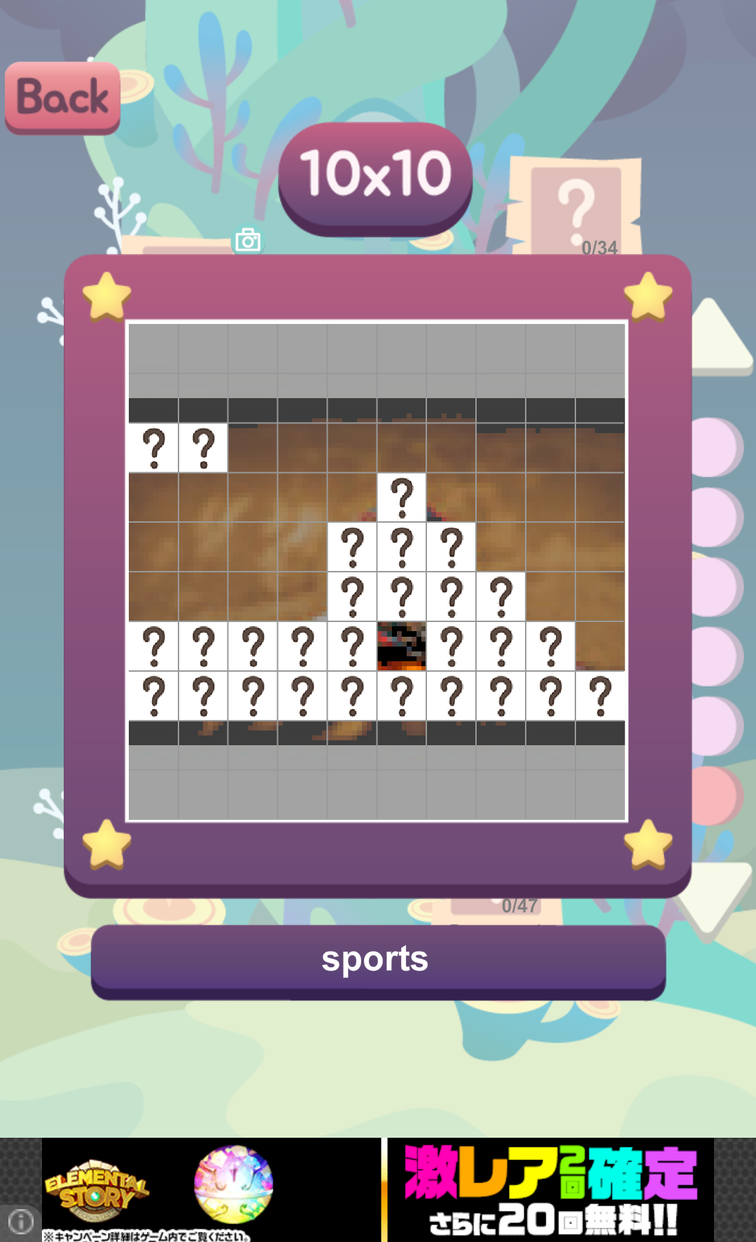 Picross POP androidアプリスクリーンショット2