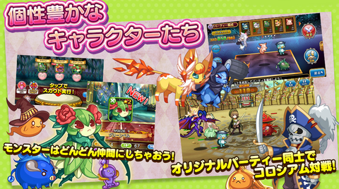 androidアプリ バトルマーチ・オブ・ワルキューレ(バトマチ)攻略スクリーンショット8