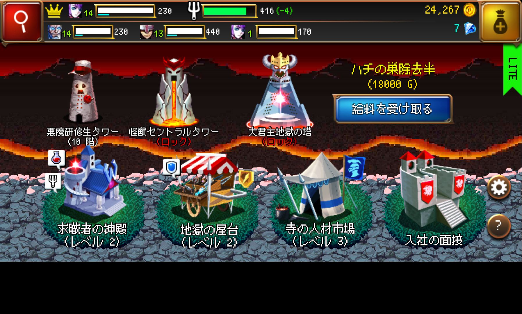 androidアプリ 地獄塔：レイダース（Free）攻略スクリーンショット1