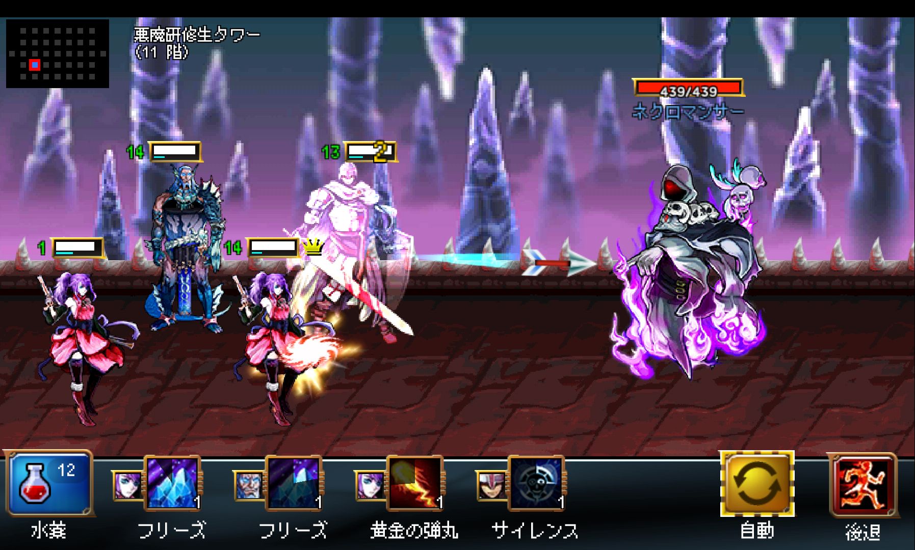 androidアプリ 地獄塔：レイダース（Free）攻略スクリーンショット3