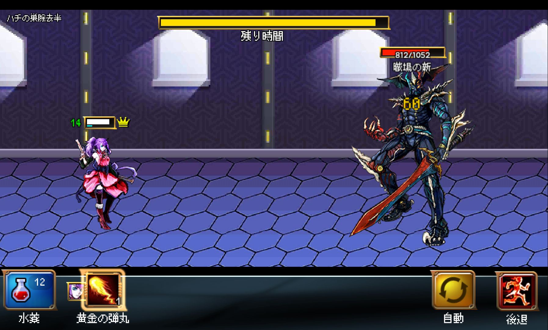 androidアプリ 地獄塔：レイダース（Free）攻略スクリーンショット5