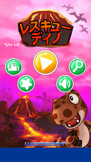 androidアプリ レスキュー ディノ攻略スクリーンショット1