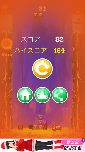 androidアプリ レスキュー ディノ攻略スクリーンショット4